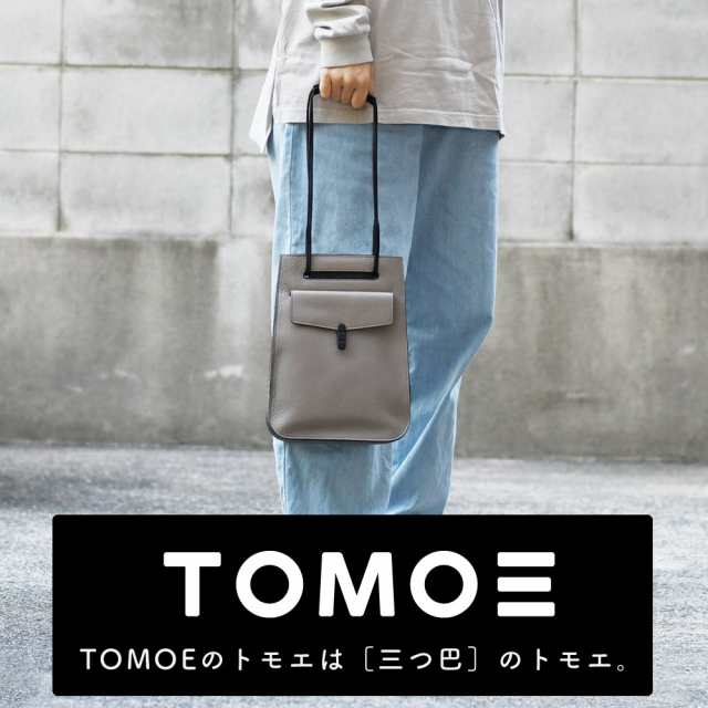 2Wayショルダーバッグ：Mサイズ トートバッグ TOMOE トモエ ヒカル ...