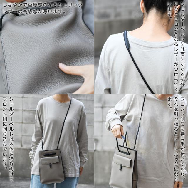 2Wayショルダーバッグ：Mサイズ トートバッグ TOMOE トモエ ヒカル 