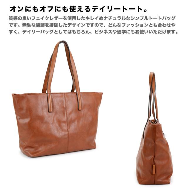 トートバッグ 大きめ ファスナー付き Un coeur アンクール B4 A4 持ち 
