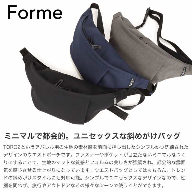 ウエストポーチ ウエストバッグ 撥水加工 Un coeur アンクール メンズ マグネットホック 斜めがけバッグ ボディバッグ おしゃれ TORO2 カ ウエストポーチ ウエストバッグ 撥水加工 Un coeur アンクール メンズ マグネットホック 斜めがけバッグ ボディバッグ おしゃれ TORO2 カ