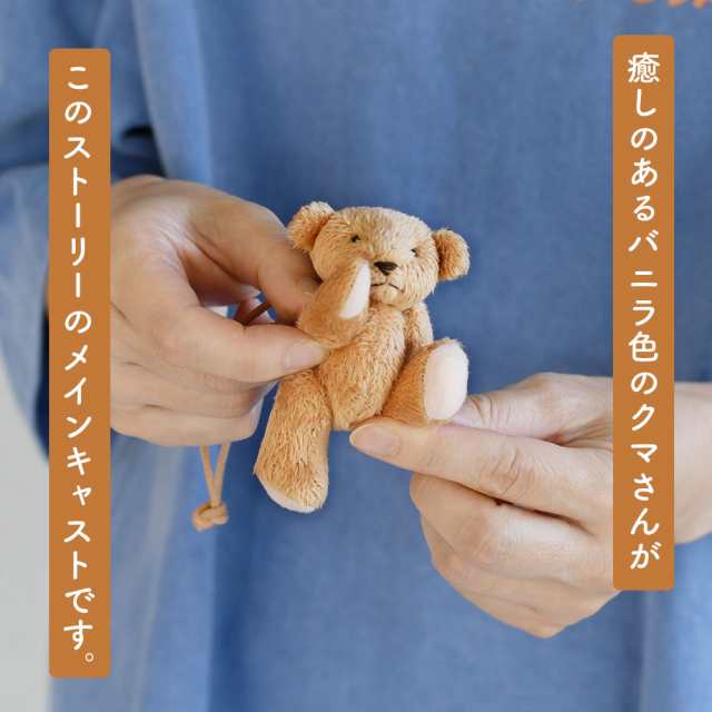 トートバッグ キャンバス L 2way ショルダー 大きめ 日本製 バニラベア レディース B4 A4 横 ショルダーバッグ 斜めがけ 帆布 無地 革 持ち手 Vanilla Bear くま ぬいぐるみ キーホルダー CHAM チャム バッグ 鞄 かわいい ペットボトル グリーン/緑/イエロー 送料無料の通販は