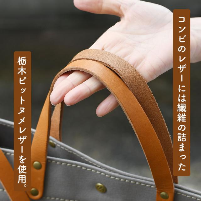トートバッグ キャンバス L 2way ショルダー 大きめ 日本製 バニラベア レディース B4 A4 横 ショルダーバッグ 斜めがけ 帆布 無地 革 持ち手 Vanilla Bear くま ぬいぐるみ キーホルダー CHAM チャム バッグ 鞄 かわいい ペットボトル グリーン/緑/イエロー 送料無料の通販は