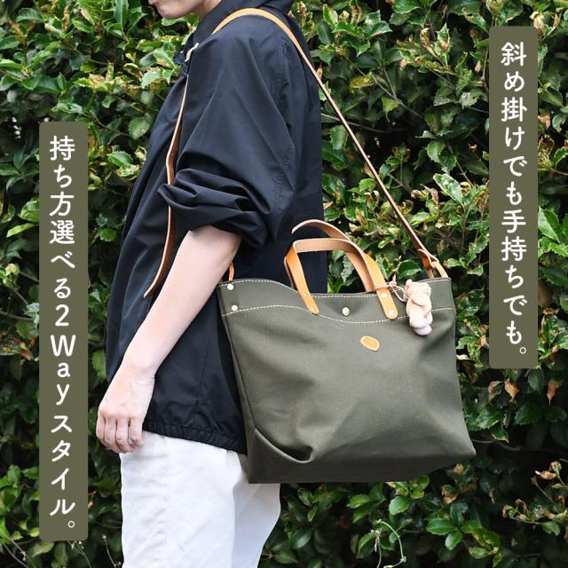 トートバッグ キャンバス L 2way ショルダー 大きめ 日本製 バニラベア レディース B4 A4 横 ショルダーバッグ 斜めがけ 帆布 無地 革 持ち手 Vanilla Bear くま ぬいぐるみ キーホルダー CHAM チャム バッグ 鞄 かわいい ペットボトル グリーン/緑/イエロー 送料無料の通販は