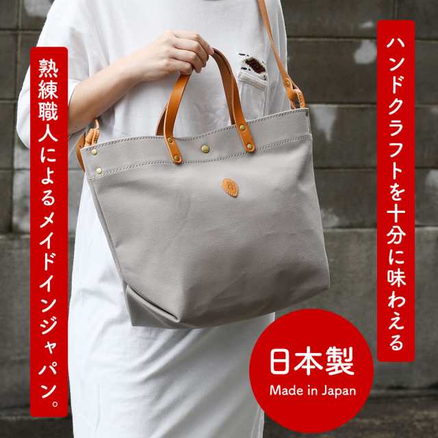 トートバッグ キャンバス L 2way ショルダー 大きめ 日本製 バニラベア レディース B4 A4 横 ショルダーバッグ 斜めがけ 帆布 無地 革 持ち手 Vanilla Bear くま ぬいぐるみ キーホルダー CHAM チャム バッグ 鞄 かわいい ペットボトル グリーン/緑/イエロー 送料無料の通販は