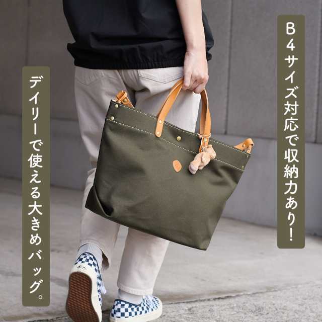 トートバッグ キャンバス L 2way ショルダー 大きめ 日本製 バニラベア レディース B4 A4 横 ショルダーバッグ 斜めがけ 帆布 無地 革 持ち手 Vanilla Bear くま ぬいぐるみ キーホルダー CHAM チャム バッグ 鞄 かわいい ペットボトル グリーン/緑/イエロー 送料無料の通販は