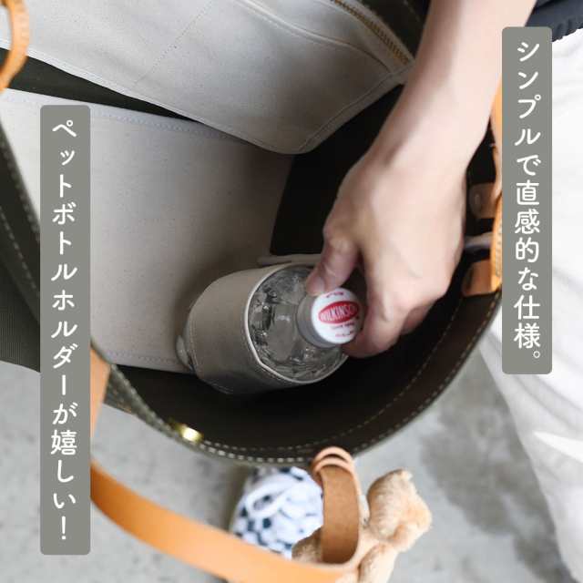 トートバッグ キャンバス L 2way ショルダー 大きめ 日本製 バニラベア レディース B4 A4 横 ショルダーバッグ 斜めがけ 帆布 無地 革 持ち手 Vanilla Bear くま ぬいぐるみ キーホルダー CHAM チャム バッグ 鞄 かわいい ペットボトル グリーン/緑/イエロー 送料無料の通販は