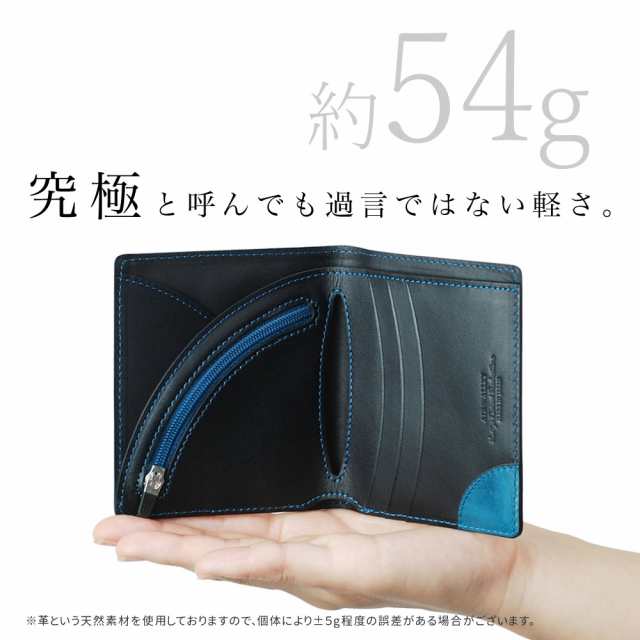 二つ折り財布 薄い イタリアンレザー Air Wallet エアーウォレット