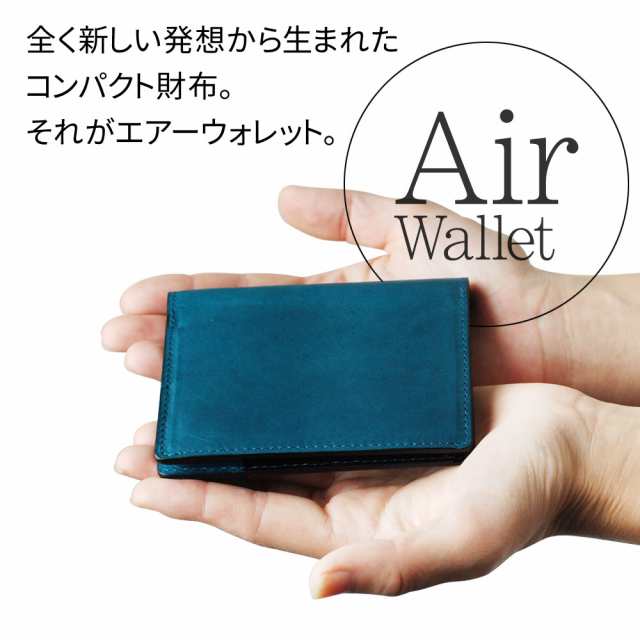 二つ折り財布 薄い イタリアンレザー Air Wallet エアーウォレット