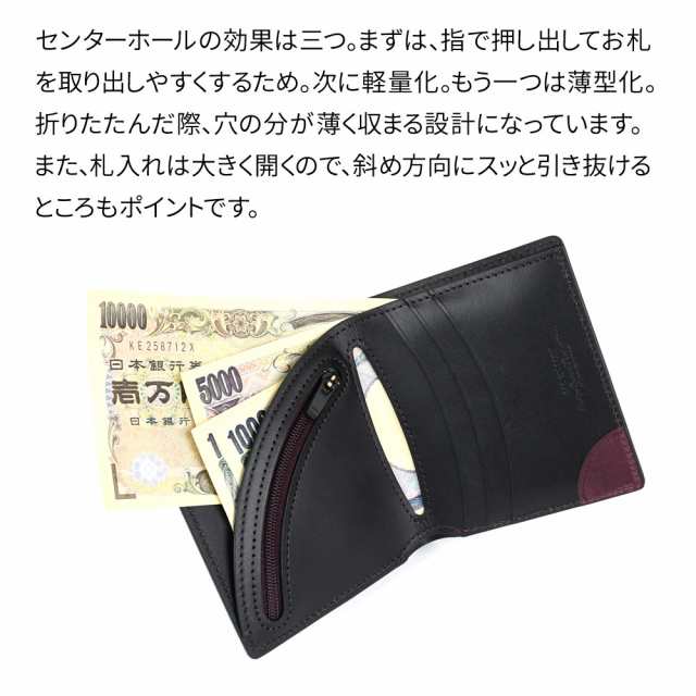 二つ折り財布 薄い イタリアンレザー Air Wallet エアーウォレット