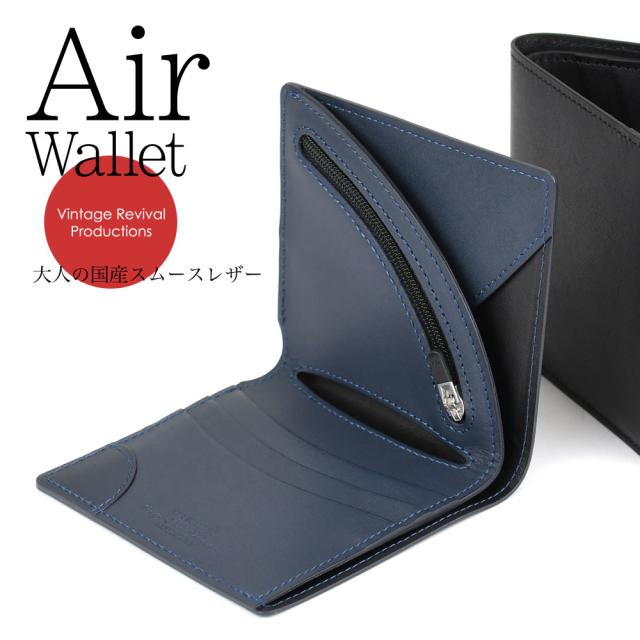 二つ折り財布 薄い スムースレザー Air Wallet エアーウォレット