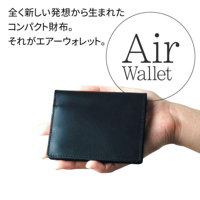 二つ折り財布 薄い スムースレザー Air Wallet エアーウォレット tanned leather Vintage Revival Productions 日本製 本革 財布 レザー メンズ 極薄 薄型 小銭入れあり 送料無料 ヴィンテージリバイバルプロダクションズ ブラック/ネイビー_6