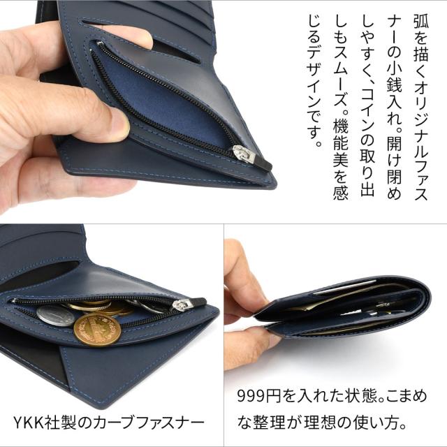 二つ折り財布 薄い スムースレザー Air Wallet エアーウォレット tanned leather Vintage Revival Productions 日本製 本革 財布 レザー メンズ 極薄 薄型 小銭入れあり 送料無料 ヴィンテージリバイバルプロダクションズ ブラック/ネイビー_13