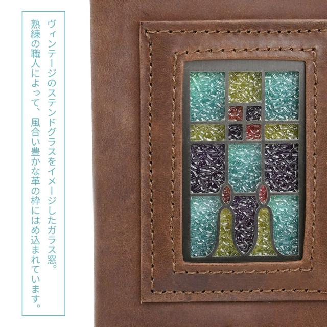 長財布 フラップ ステンドグラス風 glart waji 日本製 本革 財布