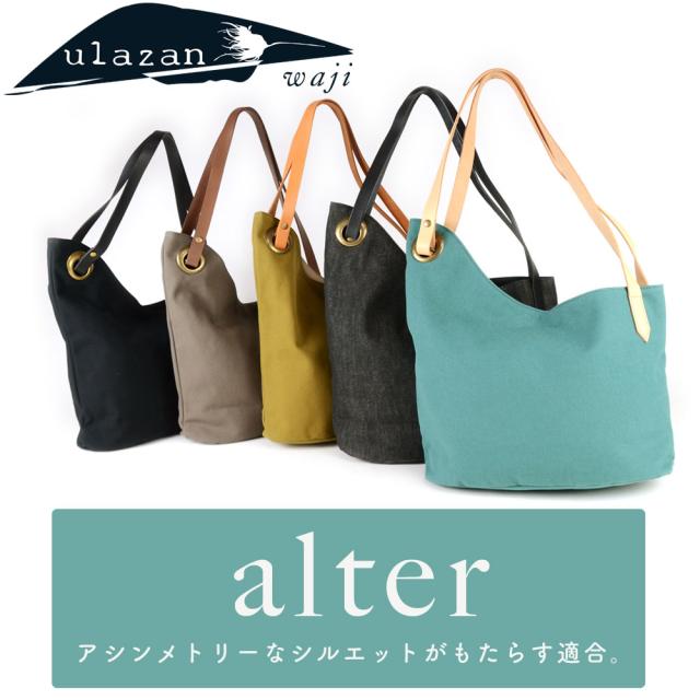 【展示品】#227 本革アシンメトリーバケツバッグ/ YELLOW 再販☆帆布8号生地 ♪ バケツ型トートバック Lサイズ