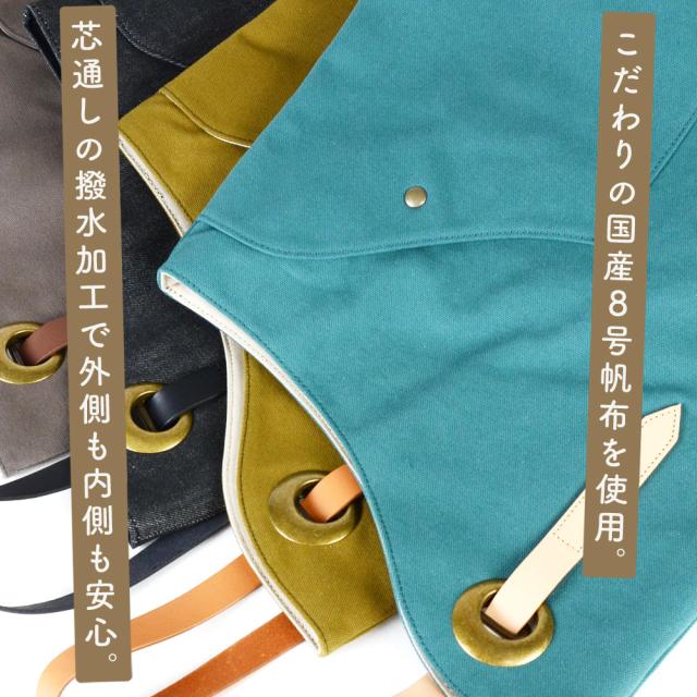 アシンメトリーリュックサック A4 左右非対称 WAJI ワジ デイパック