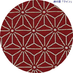 作務衣 婦人 レディース 女性 冬用 中綿 入り あったか さむえ さむい フリース裏 麻の葉柄 あさのはがら エンジ ぽかぽか そば屋 制服_2