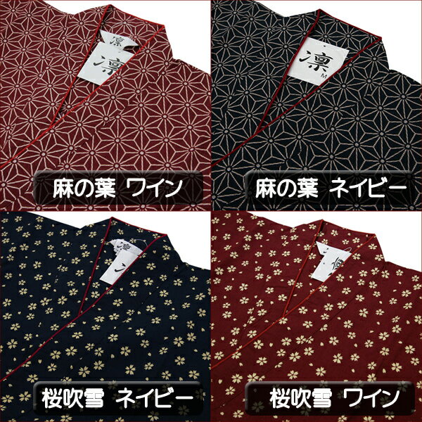 『母の日スペシャル』男女ペアギフト 女性用 作務衣 と 男性用 の 作務衣 が 一つのギフト箱で届きます。無料ギフトボックス選択可能