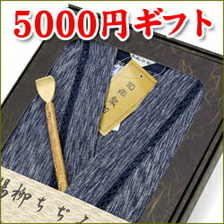 父の日 甚平 じんべい メンズ 紳士 送料無料 ラッピング無料 特選ギフトコース「ギフト箱入」便利な付 お誕生日 紳士