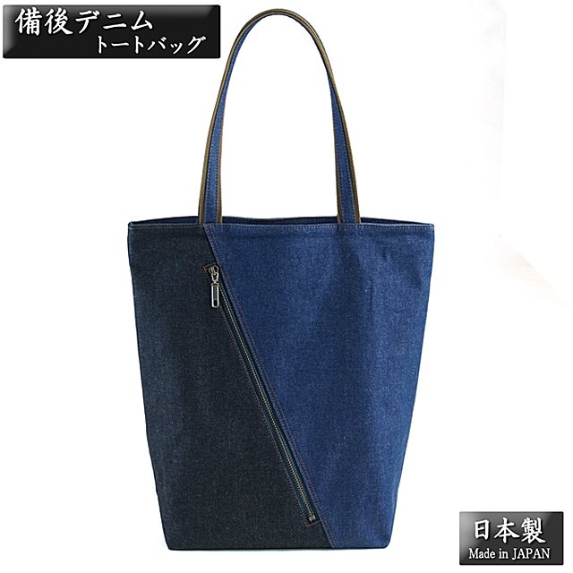 【非売品】未使用新品　G7広島サミット　デニムトートバッグ 非売品】未使用新品 G7広島サミット デニムトートバッグ - メルカリ