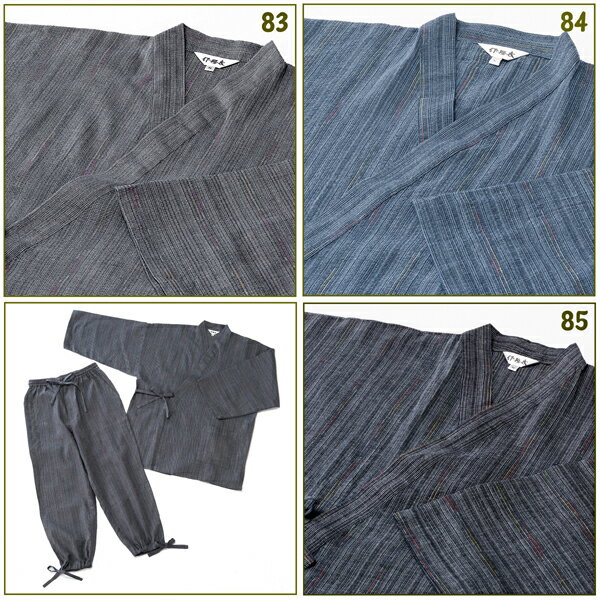 『母の日スペシャル』男女ペアギフト 女性用 作務衣 と 男性用 の 作務衣 が 一つのギフト箱で届きます。無料ギフトボックス選択可能