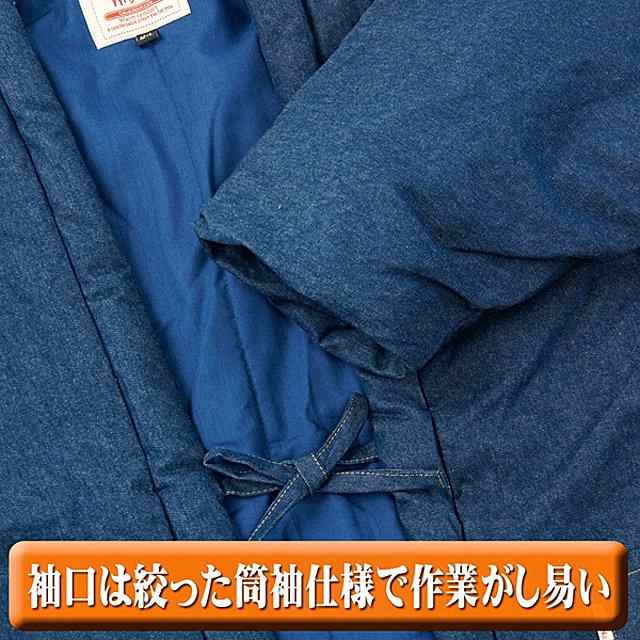 半天 半天 半纏 はんてん デニム メンズ あったか 中綿入り 冬用