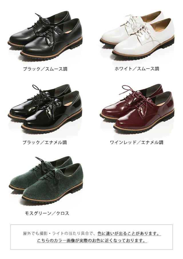 送料無料 オックスフォード カジュアルシューズ 11月末日頃発送予定 レディース レースアップシューズ おじ靴 3cmヒール タンクソール 痛の通販はau Pay マーケット アウトレットシューズ