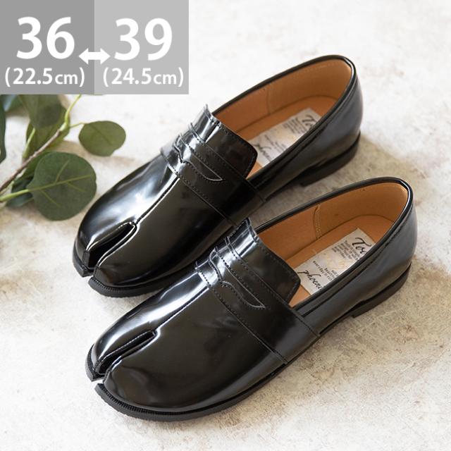 送料無料 足袋ローファー カジュアルシューズ ローファー レディース 足袋 たび タビ フラット ぺたんこ 履きやすい 痛くないの通販はau Pay マーケット ｗｅｌｌｅｇ