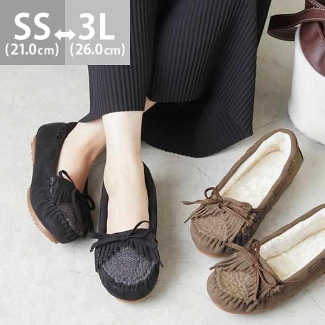 送料無料 フリンジ モカシンシューズ モカシン ムートン カジュアルシューズ レディース ラウンドトゥの通販はau Pay マーケット ｗｅｌｌｅｇ