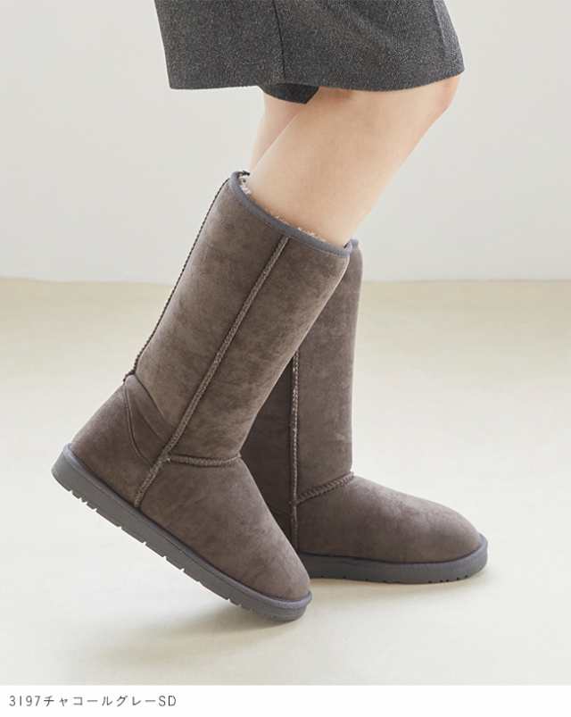 【UGG Australia】ロングムートンブーツ2way 24㎝2wayムートンブーツ