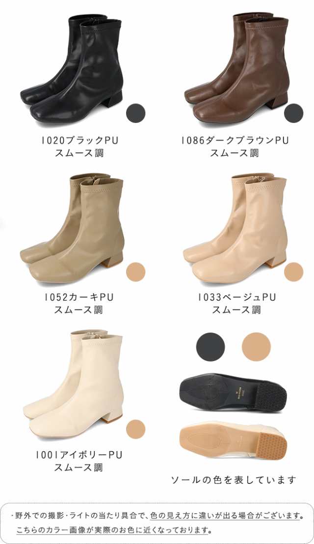 送料無料 ショートブーツ レディース チャンキーヒール 3センチ ...