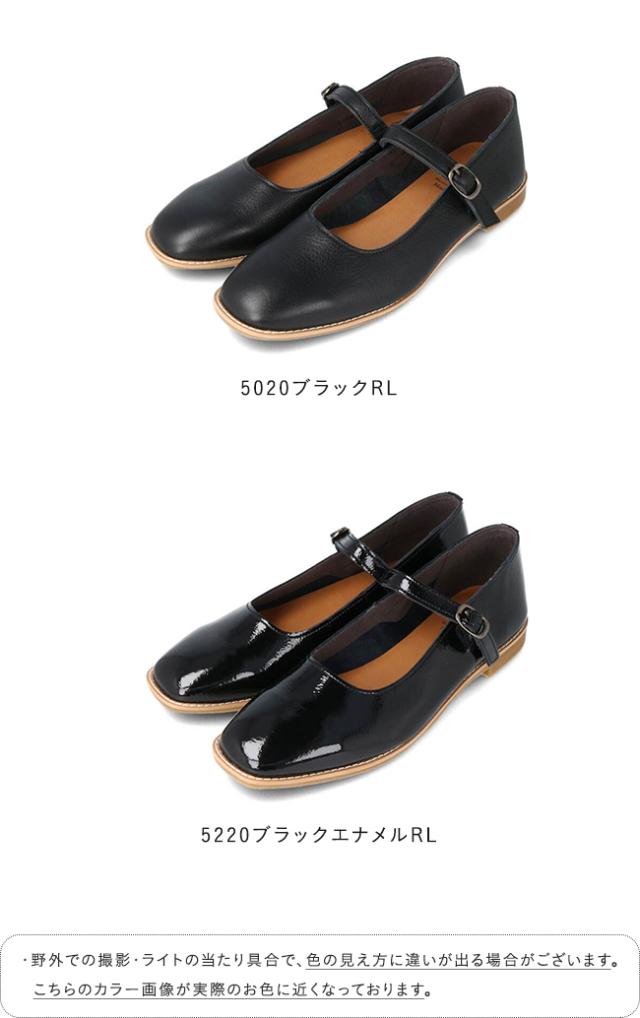 パンプス ストラップ 走れる 痛くない ローヒール ぺたんこ スクエア