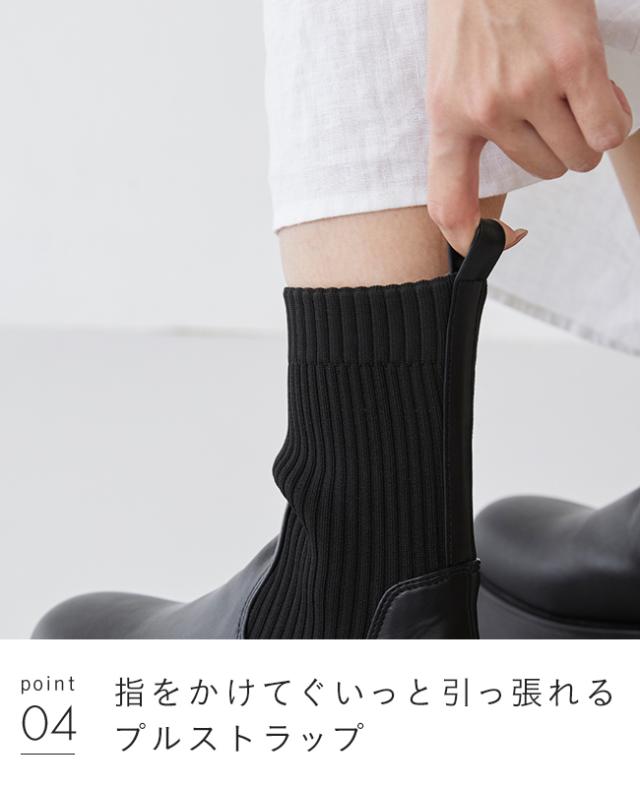 ブーツ ショートブーツ ソックスブーツ レディース 厚底