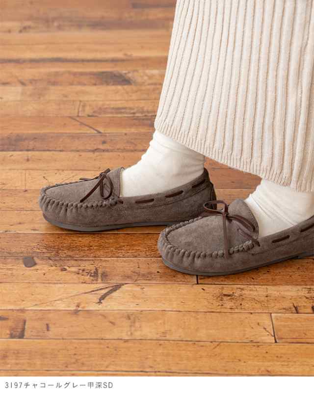 モカシン シューズ 25センチ ふわふわ あたたか キャメルカラー