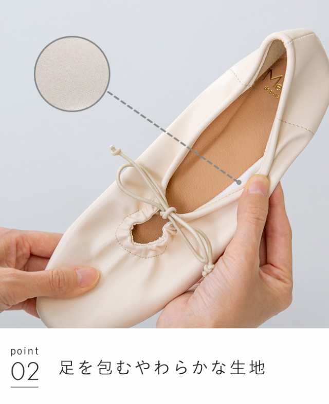 バレエシューズ 走れる レディース フラットシューズ 痛くない