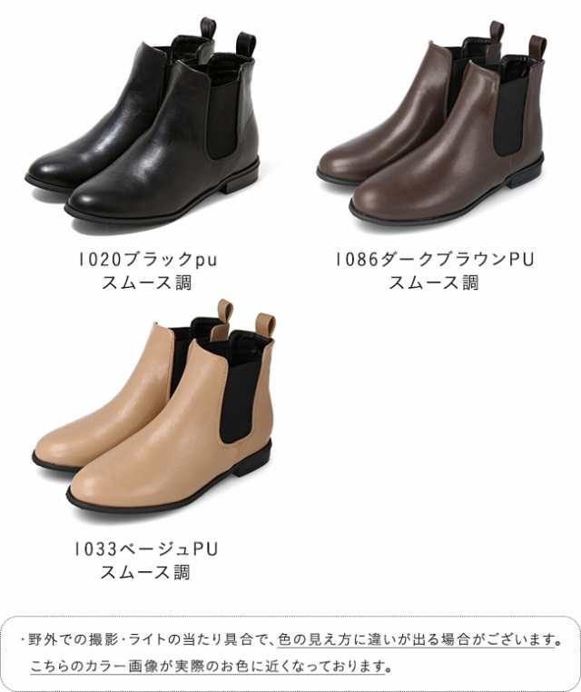 ショートブーツ ブーツ レディース サイドゴア チェルシーブーツ ショートブーツ ブーツ レディース サイドゴア チェルシーブーツ