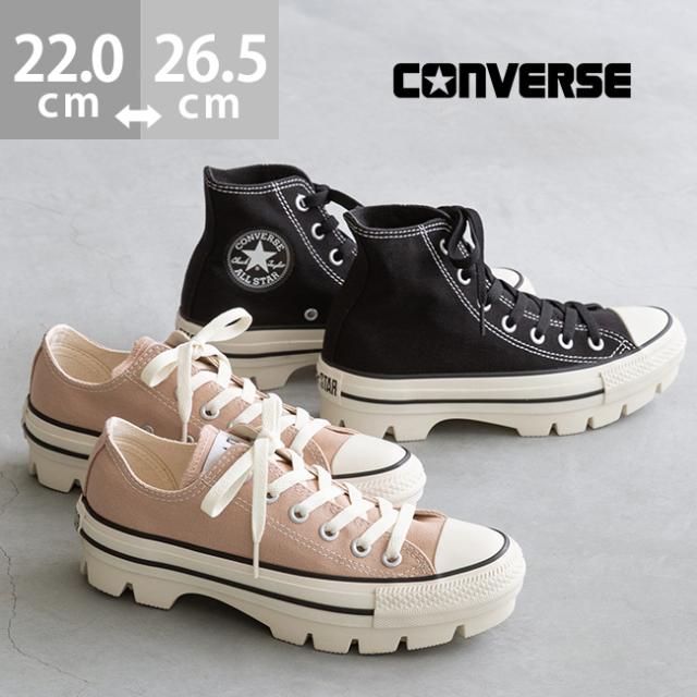 コンバース オールスター チャンク CONVERSE ALL STAR CHUNK メンズ レディース ユニセックス ローカット ハイカット 厚底 スニーカー ブラック 痛くない 正規品 converse 送料無料 【クーポン対象外】
