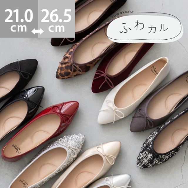 バレエシューズ レディース 黒 フラットシューズ ポインテッド