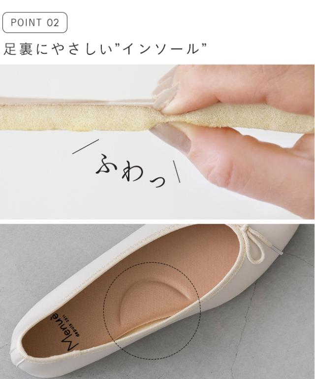 マルジェラ　アイボリー リボン付きバレエシューズ 低ヒール マルジェラ アイボリー リボン付きバレエシューズ 低ヒール
