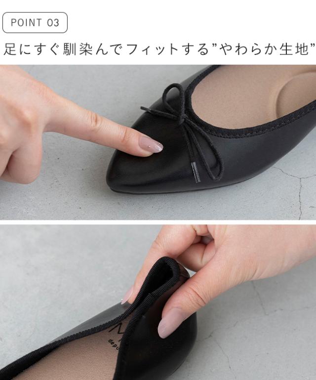 バレエシューズ レディース 黒 フラットシューズ ポインテッド