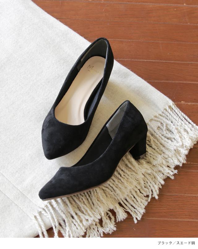 送料無料 4e チャンキーヒール ポインテッドトゥパンプス レディース 4cmヒール Freely 幅広 太ヒールの通販はau Pay マーケット ｗｅｌｌｅｇ