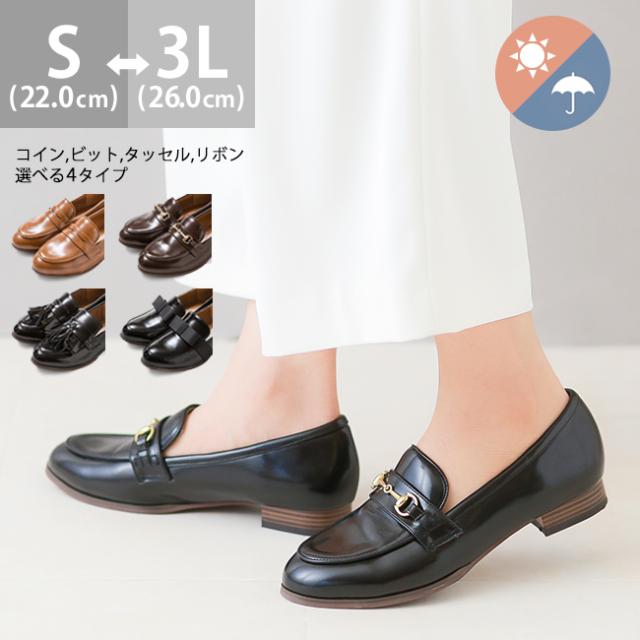 送料無料 レインシューズ ローファー レディース ヒール 撥水 タッセル 在庫限りの通販はau Pay マーケット ｗｅｌｌｅｇ