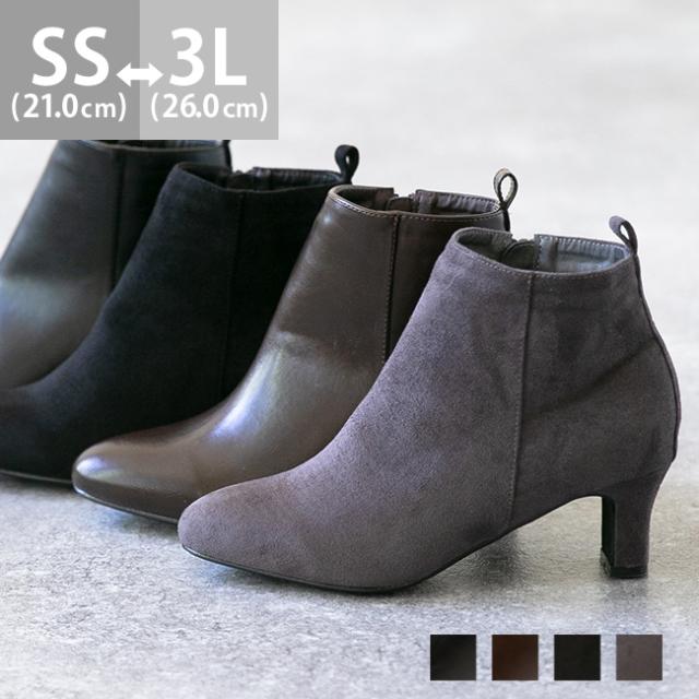 送料無料 内側サイドジップ ショートブーツ レディース 5cmヒール サイドジップブーツ 3e 痛くない 歩きやすい サイドファスナーの通販はau Pay マーケット ｗｅｌｌｅｇ