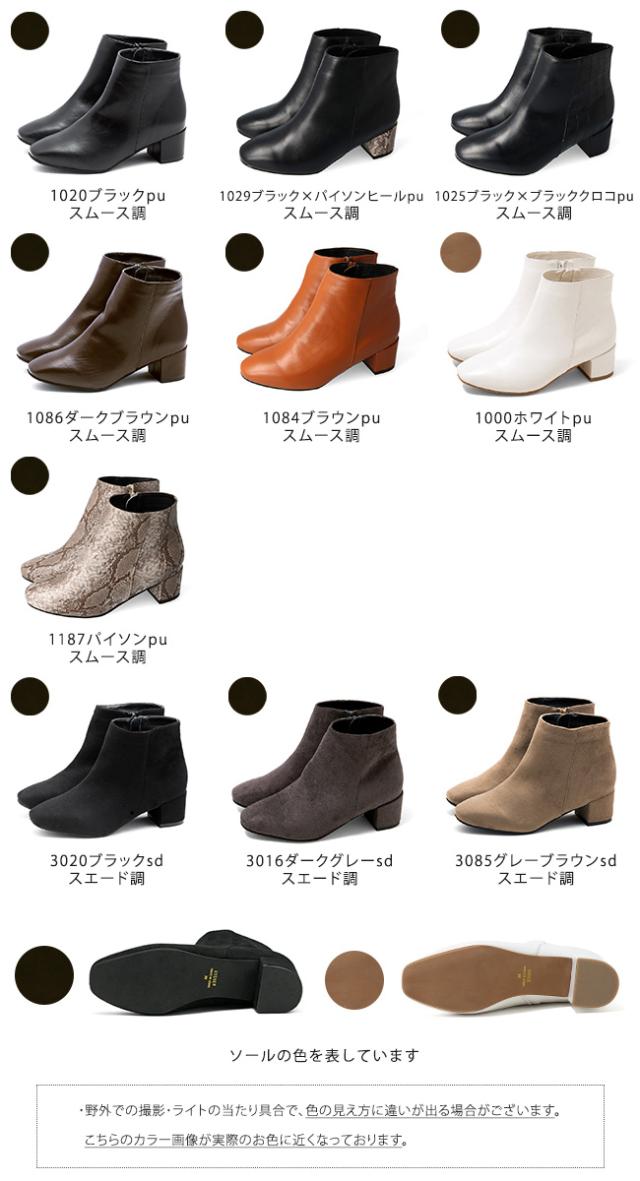 送料無料 スクエアトゥ ショートブーツ 痛くない 歩きやすい 疲れない 滑りにくい 防寒 履きやすい 太ヒール 3e の通販はau Pay マーケット ｗｅｌｌｅｇ