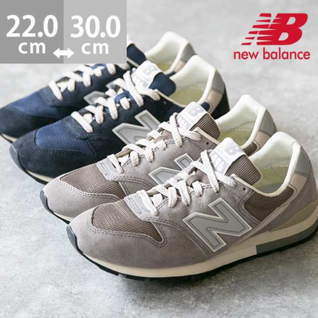 送料無料 New Balance ニューバランス Cm996 Nb スニーカー レディース メンズ ユニセックス ランニングシューズ ウォーキングシューズ の通販はau Pay マーケット ｗｅｌｌｅｇ