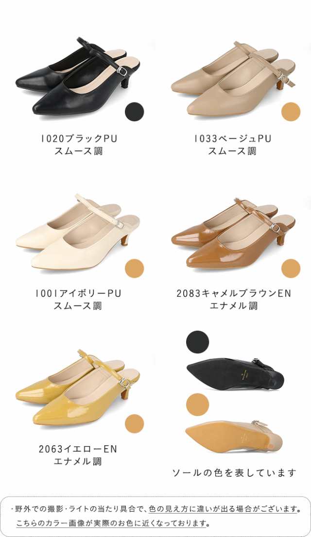 ミュール サンダル レディース オフィスサンダル パンプス 歩き ミュール サンダル レディース オフィスサンダル パンプス 歩き