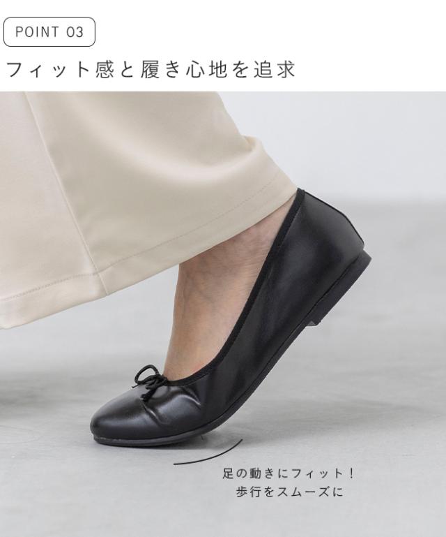 婦人靴　本革　日本製　24センチ　EEEE　　　　レースバレエシューズ 婦人靴 本革 日本製 24センチ EEEE レースバレエシューズ 【公式通販】