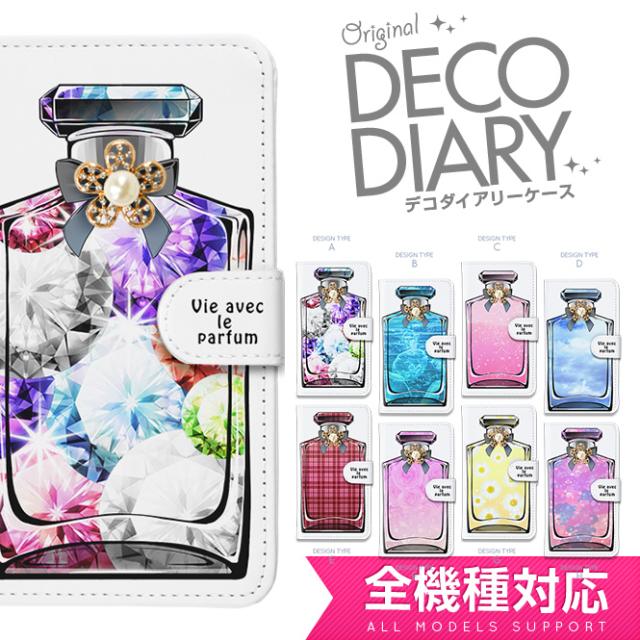 手帳型スマホケース Iphone6s Plus Iphone Se 5s Galaxy Xperia Z5 Aquos Arrows デコ 香水 かわいい Smart Dd074 Allの通販はau Pay マーケット 今旬 ケースマート