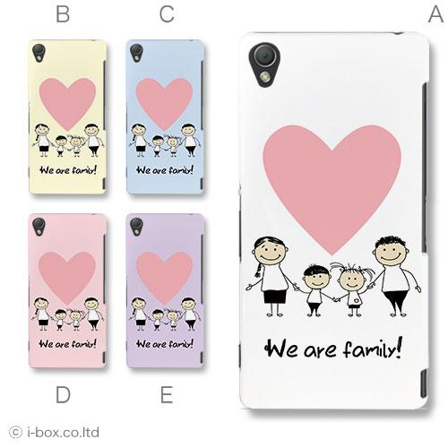 So 01g Sol26 401so Xperia Z3 ケース Docomo Au かわいい So01g A02 953の通販はau Pay マーケット 今旬 ケースマート