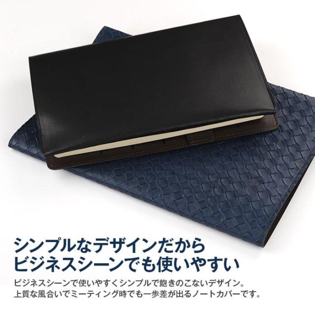 ノートカバー A5 B5 B6 合皮 シンプル ビジネス Lt Bo 008の通販はau Pay マーケット スマケー