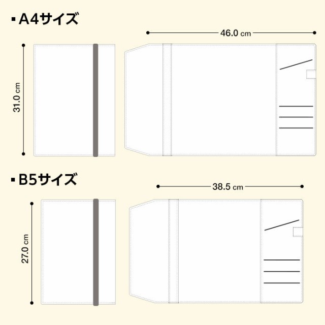 ノートカバー A5 A4 B5 B6 合皮 シンプル ビジネス Lt Bo 008の通販は